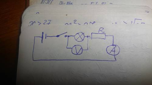 помагите. Схема электрической цепи состоящей из гальванического элемента, ключа, лампочки, резистора