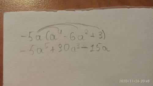 Перетворіть вираз у многочлен -5а(а^4 – 6а^2 + 3). (Значок ^ у степені)​