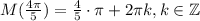 M(\frac{4\pi}{5} ) = \frac{4}{5}\cdot\pi +2\pi k, k \in \mathbb Z