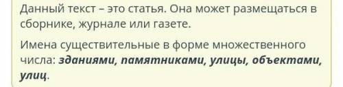 Определи и выдели оранжевым цветом жанр нехудожественного текста. Выдели синим цветом существительны