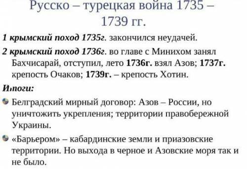 Внешняя политика России 1725 -1762 кратко