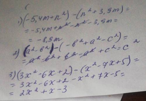 Помагаите с алгеброй Запиши разность данных многочленов и упрости её. -5,4m + n2 и n2 + 3,9m; 2) a2