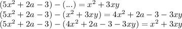 (5x {}^{2} + 2a - 3) - (...) = x { }^{2} + 3xy \\( 5x {}^{2} + 2a - 3) - (x {}^{2} + 3xy) = 4x {}^{2} + 2a - 3 - 3xy \\ (5x {}^{2} + 2a - 3) - (4x {}^{2} + 2a - 3 - 3xy) = x {}^{2} + 3xy