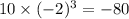 10 \times ( - 2) {}^{3} = - 80