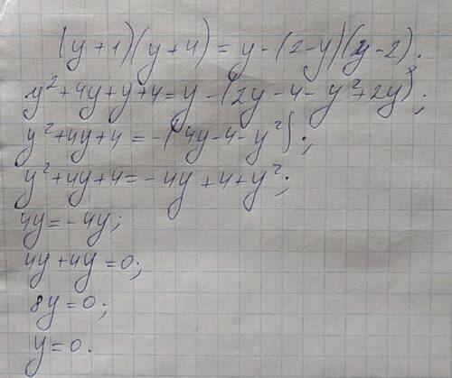 (y+1)(y+4)=y−(2−y)(y−2)​