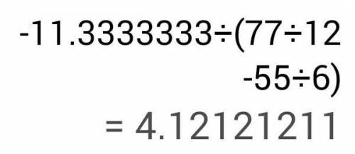 (11,25 -35/12+4,3-719/30):(77/12 -55/6)