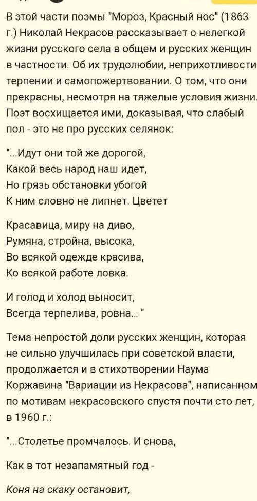 Как вы считаете чем счастливы крестьяне? Их счастье – счастье-развлечение, счастье-удовольствие или