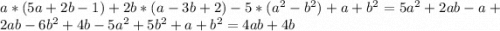 a * (5a + 2b - 1) + 2b * (a - 3b + 2) - 5 * (a^{2} - b^{2}) + a + b^{2} = 5a^{2} + 2ab - a + 2ab - 6b^{2} + 4b - 5a^{2} + 5b^{2} + a + b^{2} = 4ab + 4b