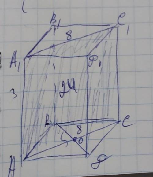 Основанием прямой призмы является ромб, диагонали которого равны 5см и 8 см. Большее диагональное се