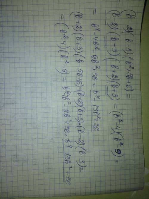 (b-2)(b-3)(b²+5b+6) = ? (b+2)(b+3)(b²-5b+6) = ?