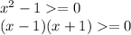 {x}^{2} - 1 = 0 \\ (x - 1)(x + 1) = 0