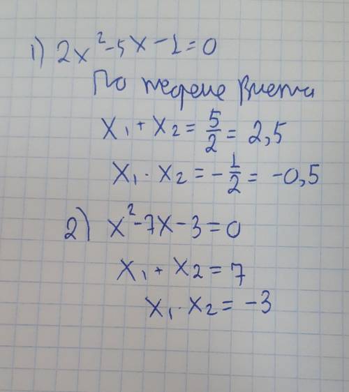 Не решая уравнения, найдите сумму и произведение корней, если они существуют: 2x^2-5x-1=0 Не решая у