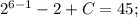 2^{6-1}-2+C=45;