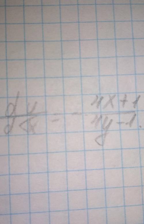 Решите систему уравнений.2x² + 2y² + x - y - 4 = 0,3x²+ 3y² + 2x - y - 7 = 0.​