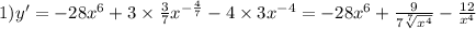 1)y' = - 28 {x}^{6} + 3 \times \frac{3}{7} {x}^{ - \frac{4}{7} } - 4 \times 3 {x}^{ - 4} = - 28 {x}^{6} + \frac{9}{7 \sqrt[7]{ {x}^{4} } } - \frac{12}{ {x}^{4} }