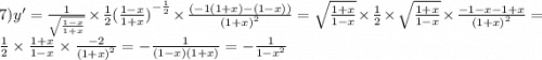 7)y' = \frac{1}{ \sqrt{ \frac{1 - x}{1 + x} } } \times \frac{1}{2} {( \frac{1 - x}{1 + x}) }^{ - \frac{1}{2} } \times \frac{( - 1(1 + x) - (1 - x))}{ {(1 + x)}^{2} } = \sqrt{ \frac{1 + x}{1 - x} } \times \frac{1}{2} \times \sqrt{ \frac{1 + x}{1 - x} } \times \frac{ - 1 - x - 1 + x}{ {(1 + x)}^{2} } = \frac{1}{2} \times \frac{1 + x}{1 - x} \times \frac{ - 2}{ {(1 + x)}^{2} } = - \frac{1}{(1 - x)(1 + x)} = - \frac{1 }{1 - {x}^{2} }