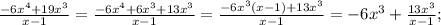 \frac{-6x^{4}+19x^{3}}{x-1}=\frac{-6x^{4}+6x^{3}+13x^{3}}{x-1}=\frac{-6x^{3}(x-1)+13x^{3}}{x-1}=-6x^{3}+\frac{13x^{3}}{x-1};