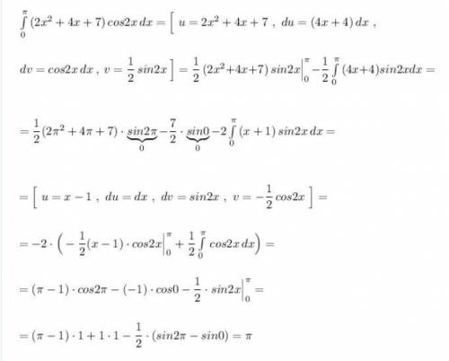 Найти определённый интеграл решить, не с фотомэс.