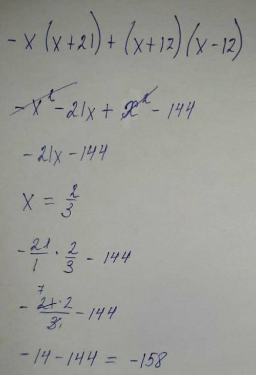 -x(x+21)+(x+12)(x-12), при x =2/3​