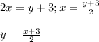 2x=y+3; x=\frac{y+3}{2} \\\\y=\frac{x+3}{2}