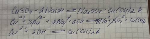 Cuso4+2naoh---na2so4+cu(oh)2 надо тип хим реакц и записать в молекулярной и ионной формах