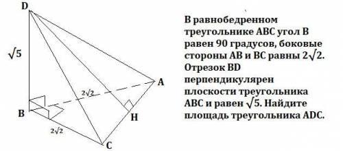 В равнобедренном треугольнике ABC угол B равен 90 градусов, боковые стороны AB и BC равны 2√2. Отрез