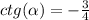 ctg( \alpha ) = - \frac{3}{4}