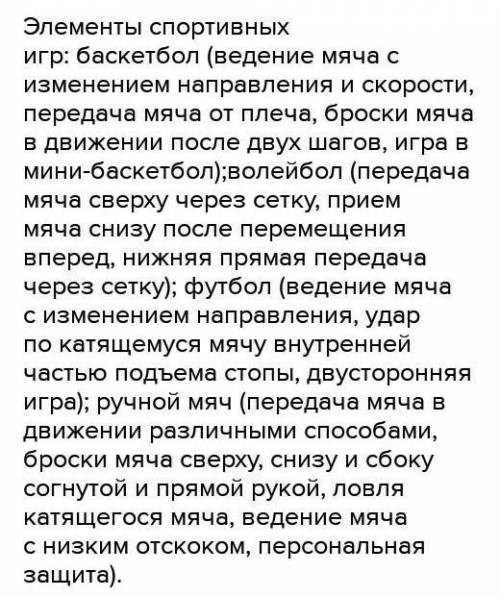 Реферат на тему Анализ участия мужской сборной команды России по волейболу в Чемпионатах мира