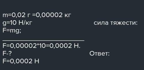 знайти масу сухих дров, необхідну для розплавлення срібної обручки (20г), якщо температура печі 690°