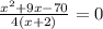 \frac{x ^{2} + 9x - 70}{4(x + 2)} = 0