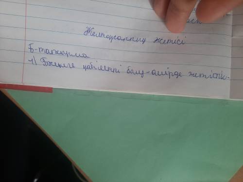 Төменде берілген проблемалық сұрақтарға жауап ретінде өз ойыңды жүйелеп, құрмалас сөйлем түрлерін қо