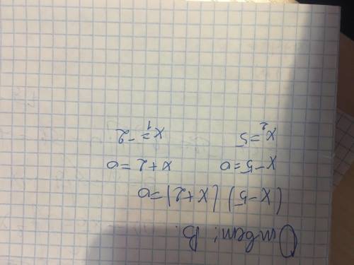 362. (Задание с выбором ответа.) Корнем какого уравнения явля- ется число -2?A. х2 +х+ 2 = 0. Б. х4+