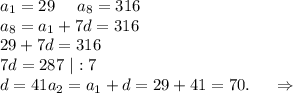 a_1=29\ \ \ \ a_8=316\\a_8=a_1+7d=316\\29+7d=316\\7d=287\ |:7\\d=41a_2=a_1+d=29+41=70.\ \ \ \ \Rightarrow