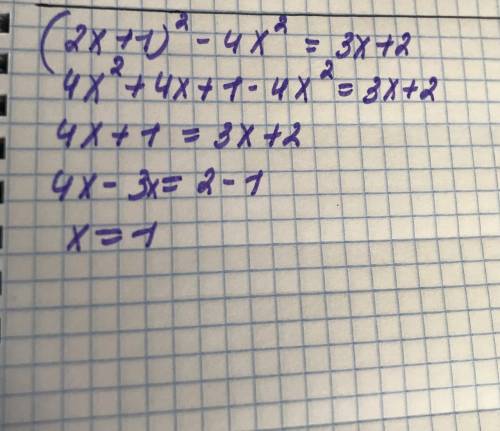 (2x+1)²-4x²=3x+2 ответ​