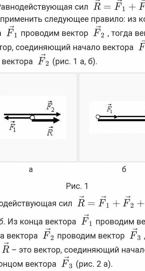 Задание 4. Решить задачу Вычислите ускорение трактора. массой тонн, который танет плуг по горизонтал