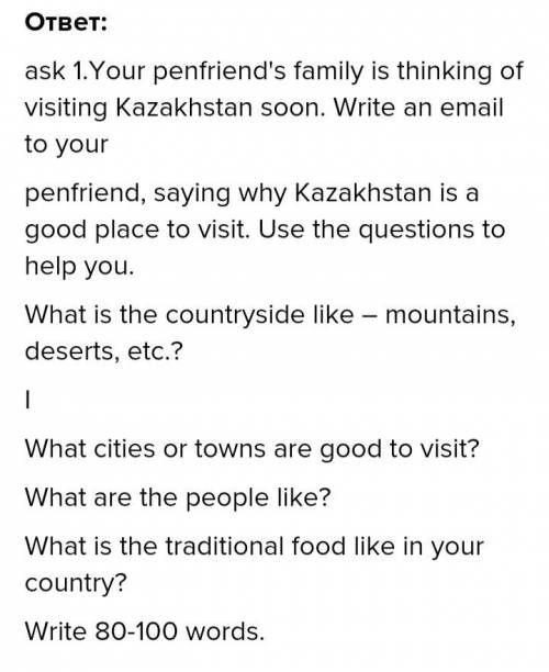 Task 1.Your penfriend’s family is thinking of visiting Kazakhstan soon. Write an email to your penfr