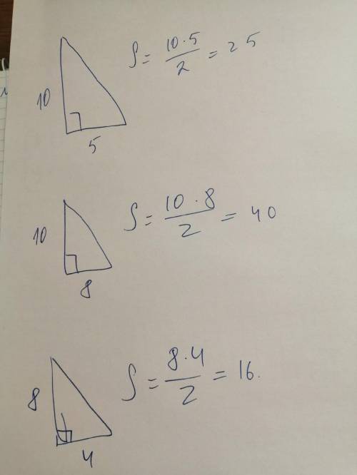 Вычисли площадь прямоугольного треугольника 2 см 4 см 10 см 5см 8см 10см 4см 8см​