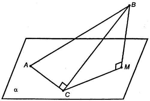 Если можно, то с решением. Заранее Через катет АС прямоугольного треугольника АВС(∠С=90°) проведена