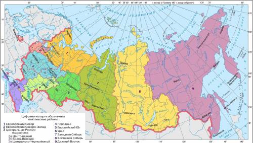 С каким из перечисленных районов НЕ граничит Центральная Россия 1Европейский Юг 2Поволжье 3Европейс