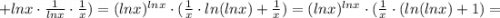 +lnx \cdot \frac{1}{lnx} \cdot \frac{1}{x})=(lnx)^{lnx} \cdot (\frac{1}{x} \cdot ln(lnx)+\frac{1}{x})=(lnx)^{lnx} \cdot (\frac{1}{x} \cdot (ln(lnx)+1)=