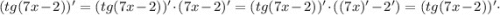 (tg(7x-2))'=(tg(7x-2))' \cdot (7x-2)'=(tg(7x-2))' \cdot ((7x)'-2')=(tg(7x-2))' \cdot