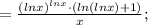 =\frac{(lnx)^{lnx} \cdot (ln(lnx)+1)}{x};