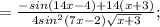 =\frac{-sin(14x-4)+14(x+3)}{4sin^{2}(7x-2)\sqrt{x+3}};