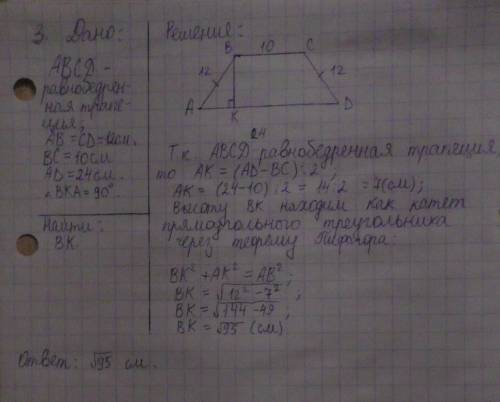 Решите задачи. 1) Найти Sina , cosa , tga, если ctga =3/4. 2) Найти Sina, tga , ctga , если cosa =1/