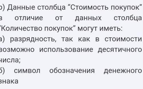 ИНФОРМАТИКА ИНФОРАМАТИКА Я НЕЧАЛЬНО НАЖАЛ НА ГЕОМТРИЮ