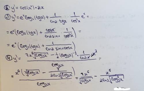 Сижу над задачей найти производную Производные, 3 задачи.