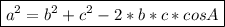 \boxed{a^2=b^2+c^2-2*b*c*cosA}