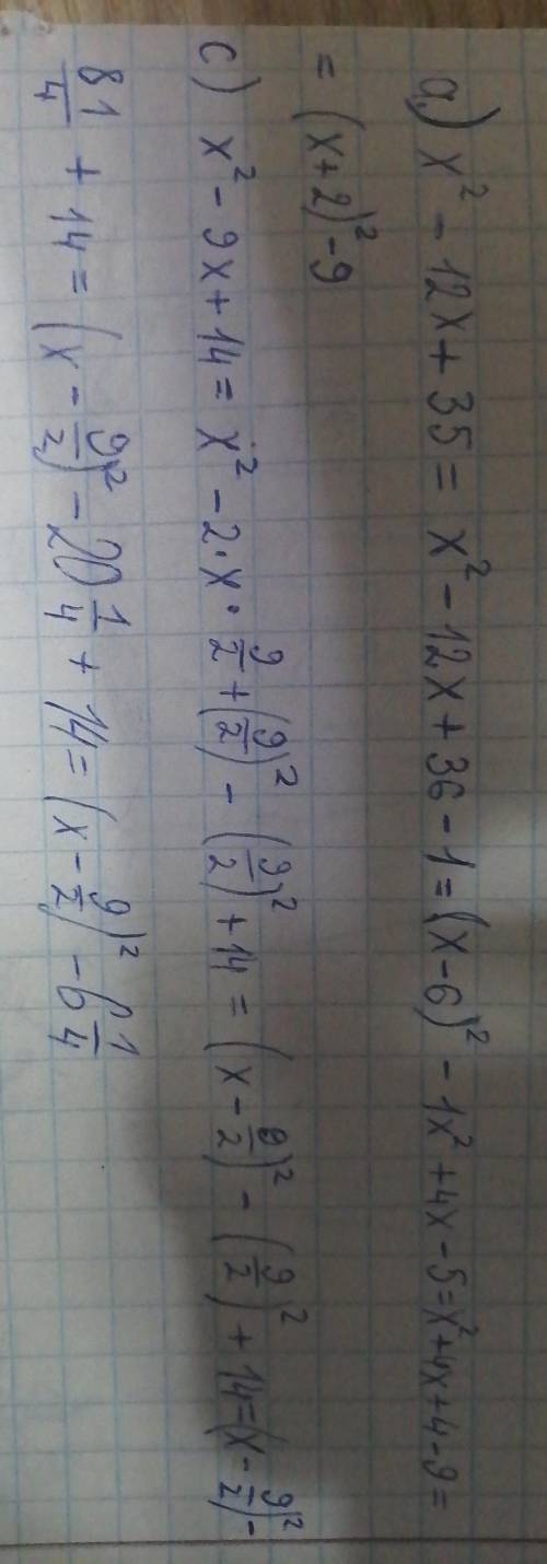 Решите квадратные уравнения, выделив полные квадраты двучленов из данных трехчленов: a)х²-12х+35; b)