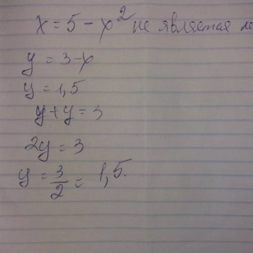 Найти площадь фигуры ограниченую линиями y=5-x^2 y=3-xЖелательно подробно расписав решение)