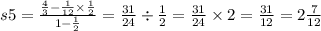 s5 = \frac{ \frac{4}{3} - \frac{1}{12} \times \frac{1}{2} }{1 - \frac{1}{2} } = \frac{31}{24} \div \frac{1}{2} = \frac{31}{24} \times 2 = \frac{31}{12} = 2 \frac{7}{12}